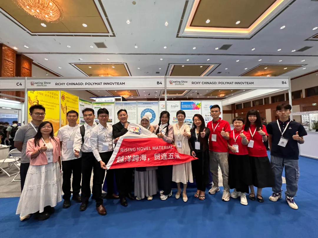 越洋跨海，贸连五洲——瑞晟新材料闪耀2025年印尼国际涂料展
