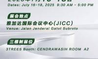 邀请函丨三棵树即将亮相2025年印尼涂料展（CSI）