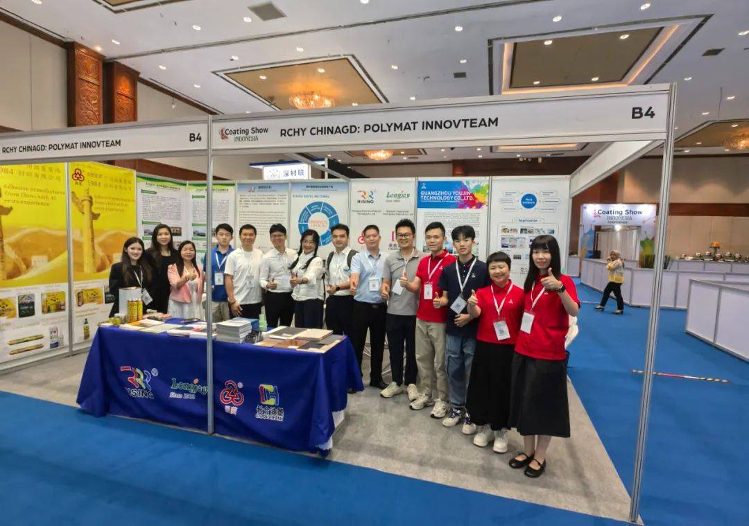 越洋跨海，贸连五洲——瑞晟新材料闪耀2025年印尼国际涂料展