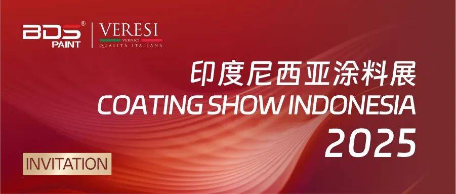 品牌出海｜巴德士集团：携绿色涂装科技亮相2025年印尼涂料展，重塑人居生态未来