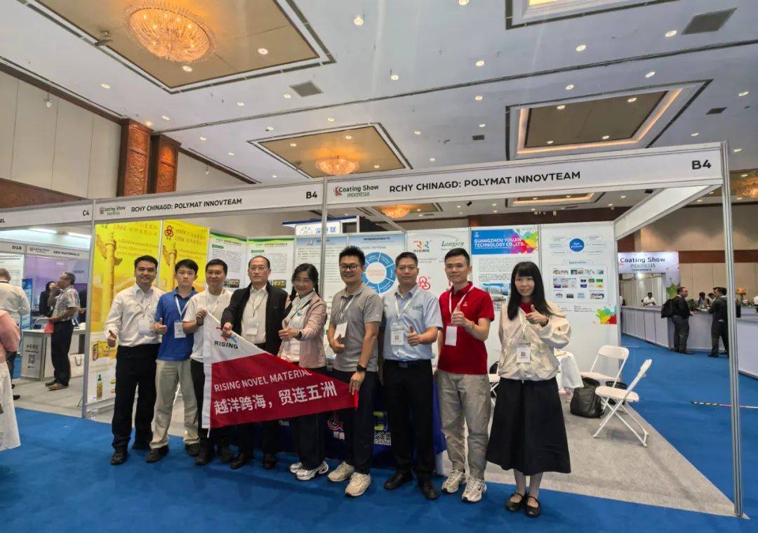 越洋跨海，贸连五洲——瑞晟新材料闪耀2025年印尼国际涂料展