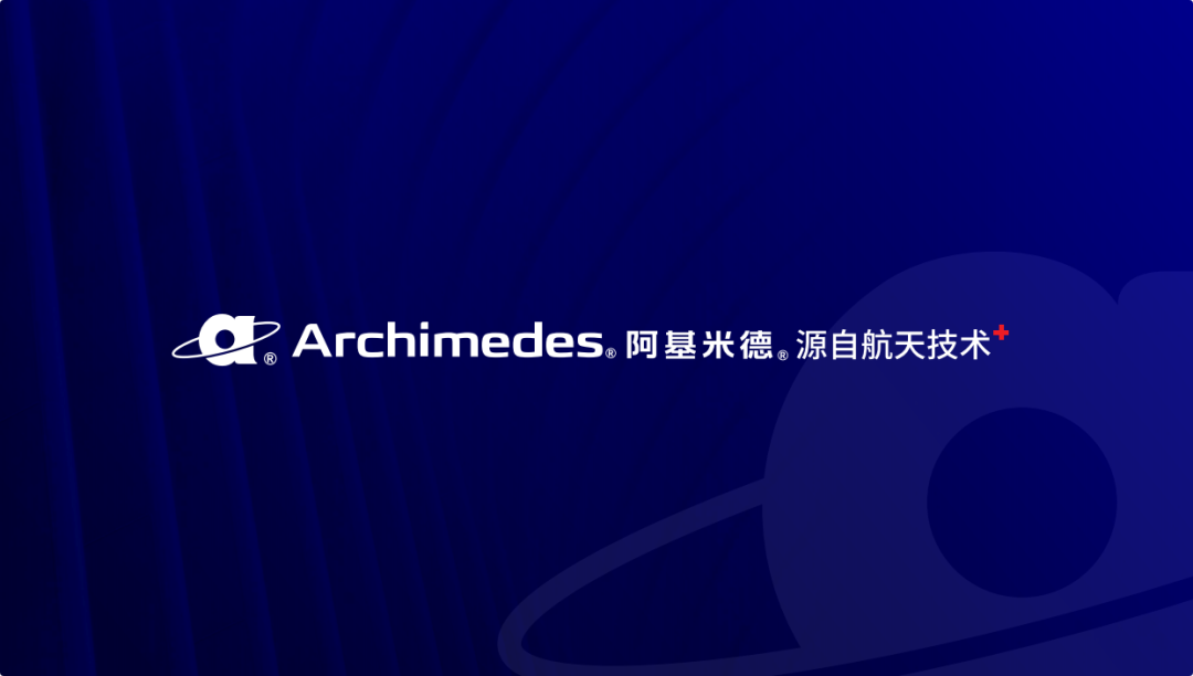 新椅会老友，阿基米德新品亮相2025年迪拜家具展展INDEX