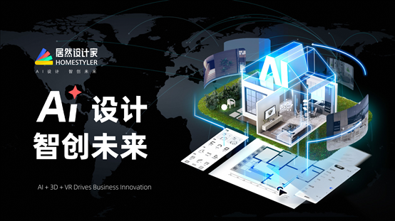 前方高能，剧透三连！居然设计家“设计风暴”即将登陆迪拜INDEX 2025