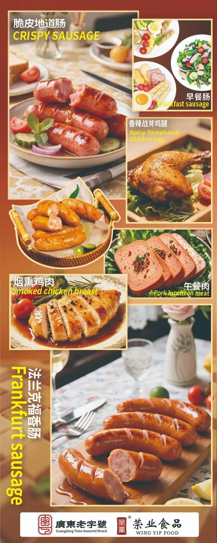 【展会前瞻】2025年马来西亚国际食品&饮料贸易博览会将于7月30号在吉隆坡开幕！