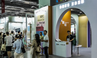 2025上海玩具及教育展览会展位图与展位价格
