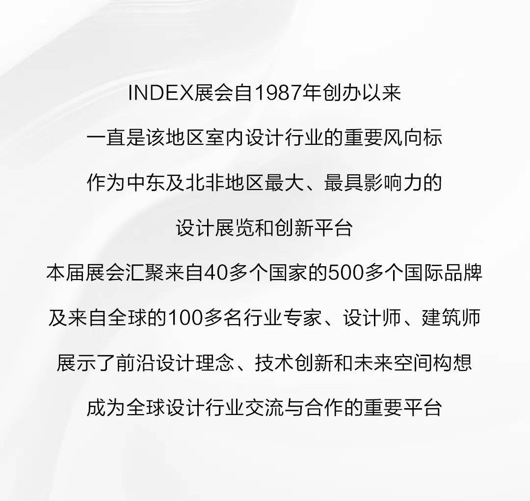 国际视角｜九牧亮相2025迪拜家具INDEX展，智领全球！