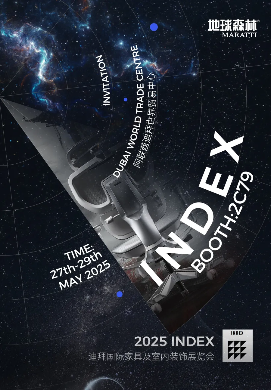 INDEX DUBAI 2025| 地球森林人体工学黑科技引航迪拜，对话未来之城