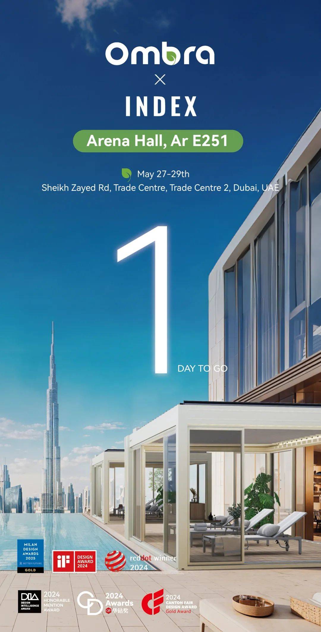 欧铂纳：INDEX Dubai 2025倒计时一天，解锁户外生活的诗意新篇