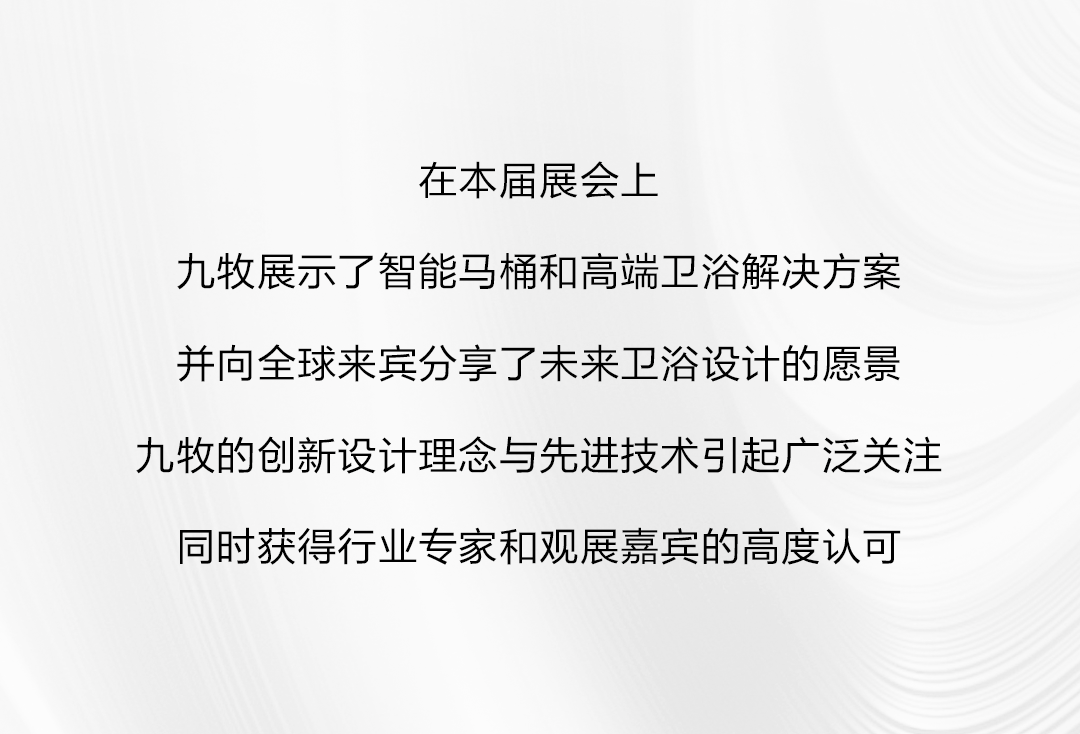国际视角｜九牧亮相2025迪拜家具INDEX展，智领全球！
