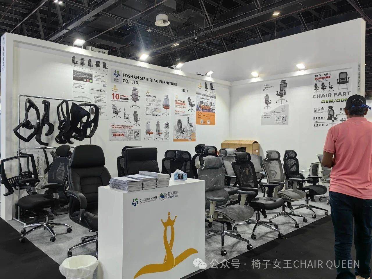 佛山市思之侨迪拜家具展邀请函2025 Index Dubai