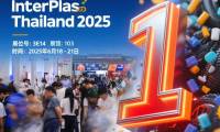 倒计时1天！InterPlas Thailand 2025 盛大开幕，佛山市新涂化工钛白粉&amp;硫酸钡应用方案抢先看！...