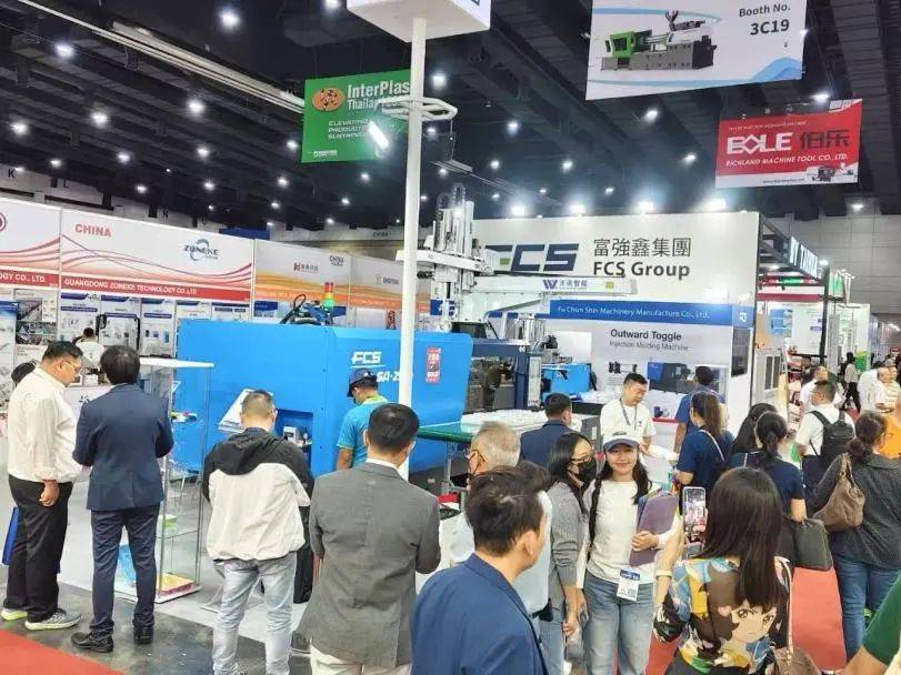 FCS富强鑫集团闪耀2025泰国国际橡塑展InterPlas Thailand 2025