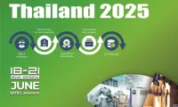 晨浩科技展会预告|2025年泰国塑料展