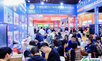 成都素质教育展2025门票价格