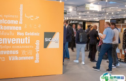 意大利家具配件展2025参展攻略（时间地点+门票价格）