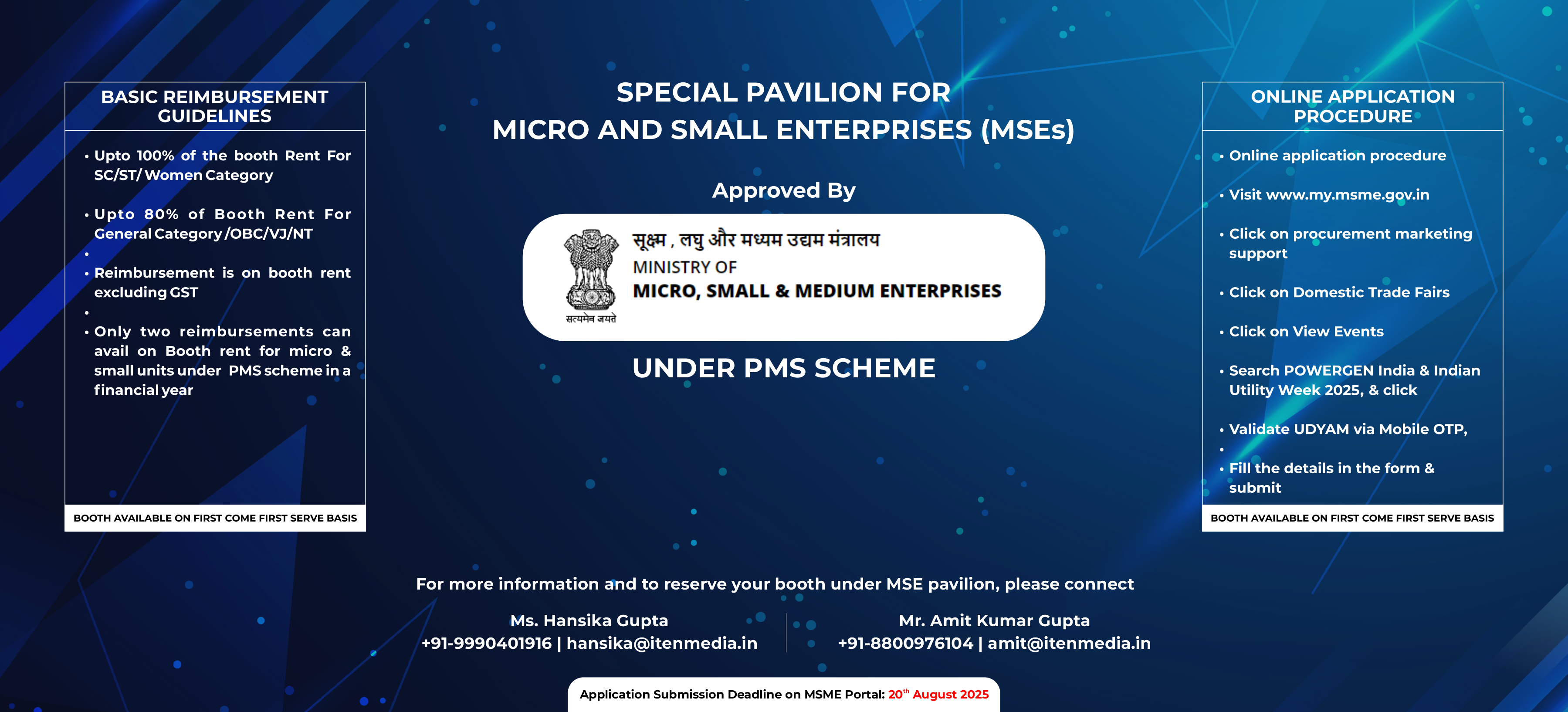 新德里国际电力能源展览会：POWERGEN India印度电力行业的盛会