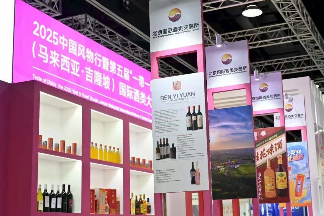 一轻控股旗下产品亮相2025年第24届马来西亚国际食品与饮料贸易展