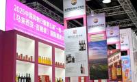 一轻控股旗下产品亮相2025年第24届马来西亚国际食品与饮料贸易展