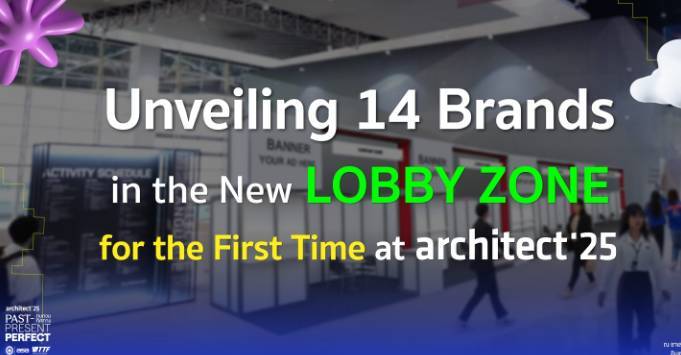 2025年泰国曼谷国际建材及室内装饰展览会：全新LOBBY ZONE首次亮相