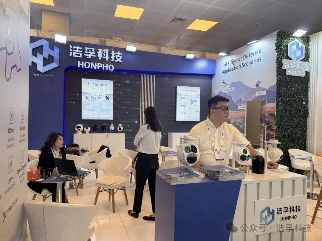 中国力量闪耀 IDEF！浩孚科技惊艳亮相2025年土耳其国际防务展​