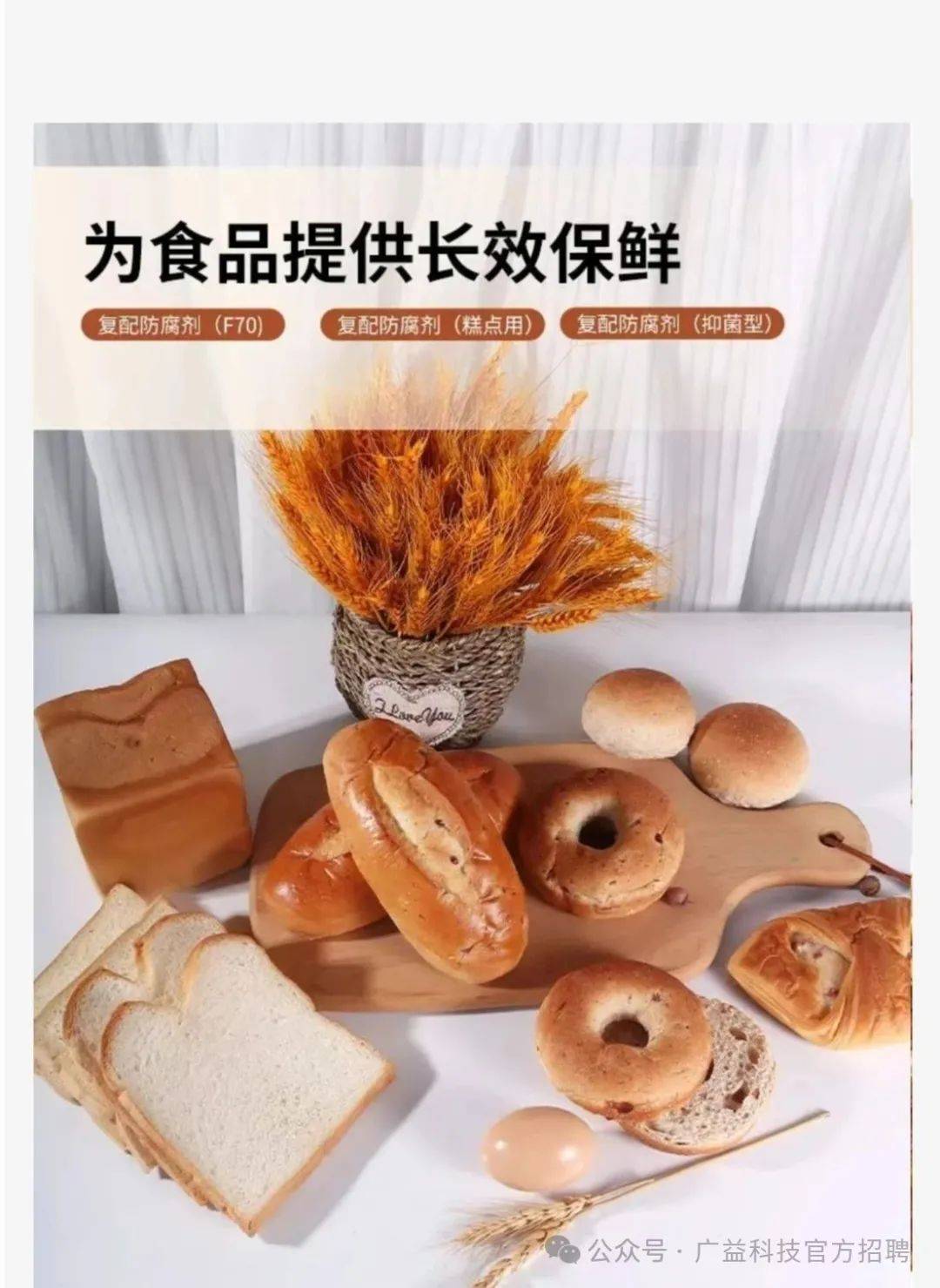 广益科技展会现场直击 | 广益科技亮相第29届2025年越南国际食品展