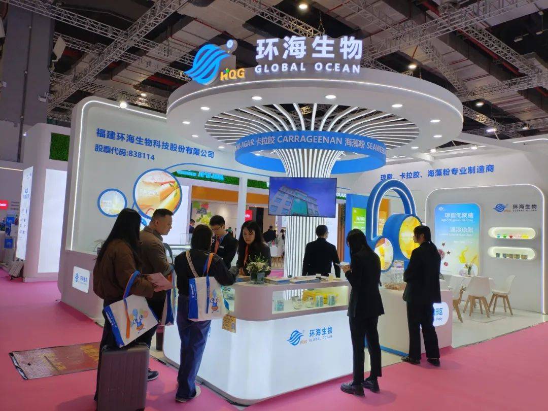展会预告｜8月7日至8月9日环海生物邀您共赴2025年第29届越南国际食品饮料包装展览会
