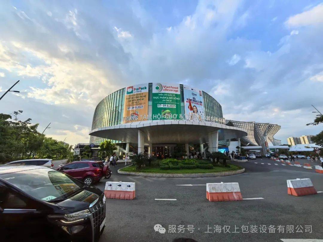 上海仅上包装设备参展2025年越南食品饮料及加工包装机械展