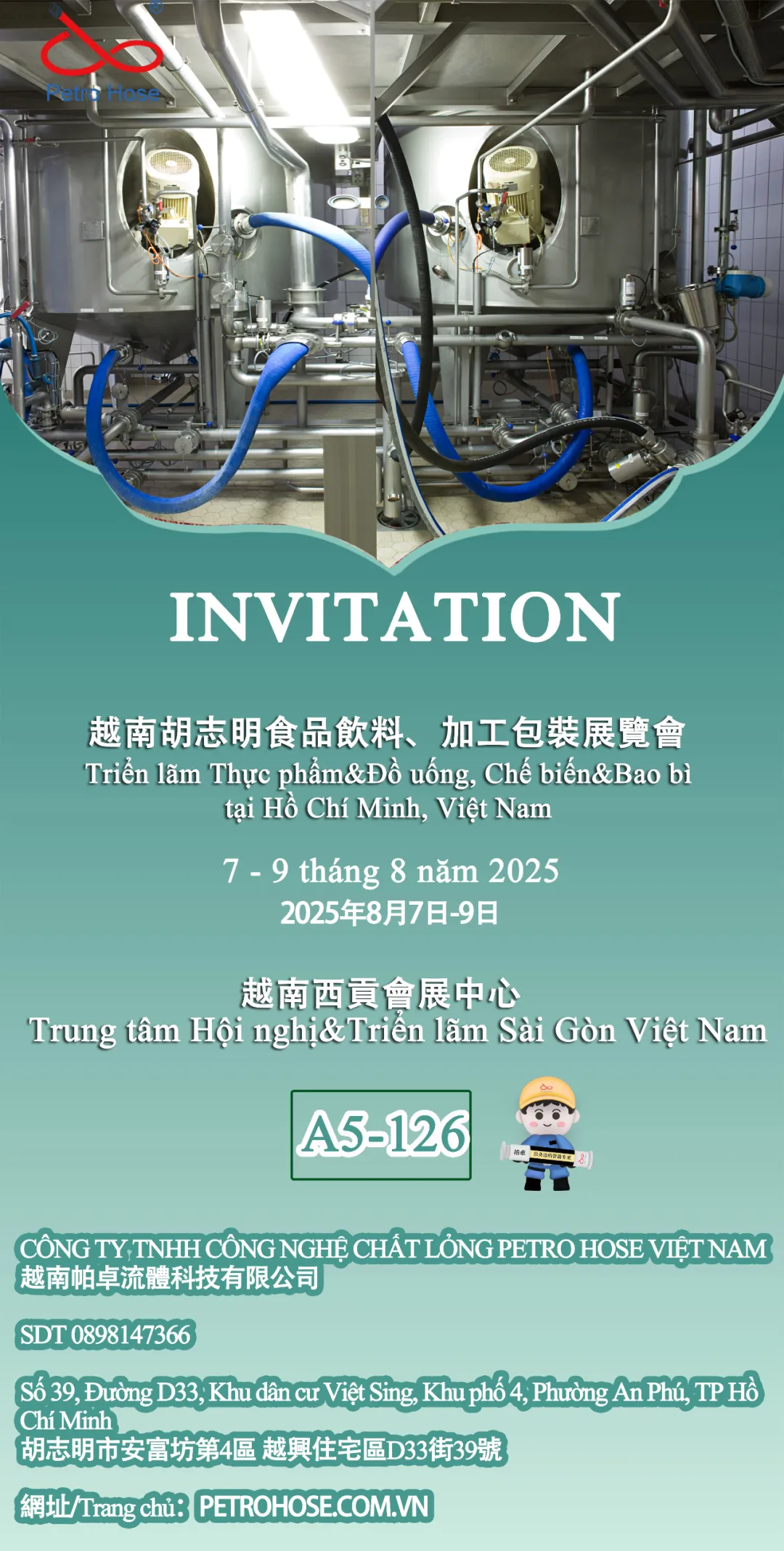 帕卓管路展会邀请|2025年越南胡志明食品饮料、加工包装展