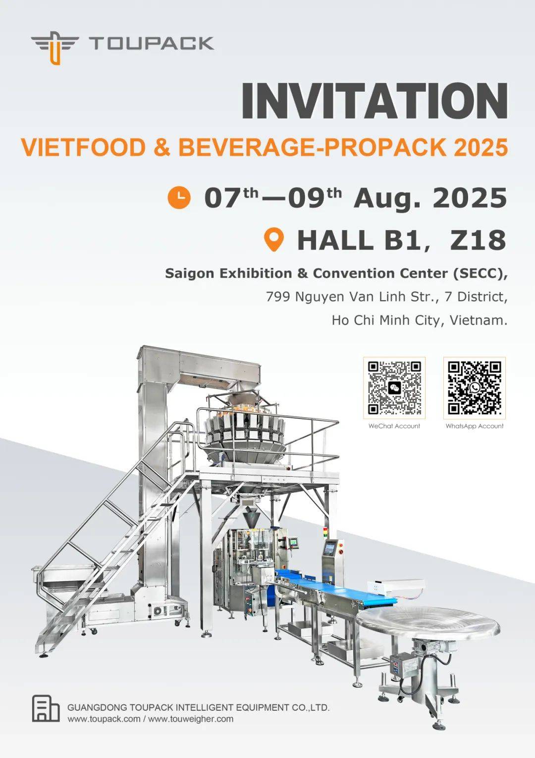 展会预告｜8月7日至8月9日天之业智能邀您共赴2025年第29届越南国际食品饮料包装展览会！