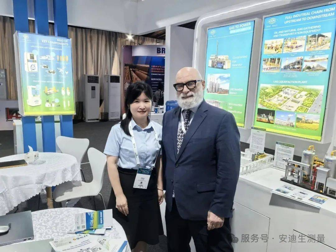 安迪生首秀2025年非洲NOG能源周，核心产品获点赞！