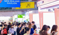 2025上海全球授权展时间地点