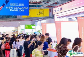 2025上海全球授权展时间地点