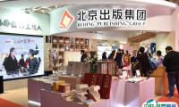 北京书展2026展商名单