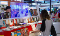 2026北京书博会最新参展商名录