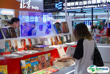 2026北京书博会最新参展商名录