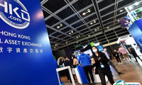 亚洲比特币大会2025展商名录