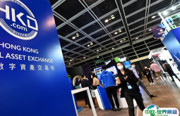 亚洲比特币大会2025展商名录
