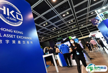 亚洲比特币大会2025展商名录