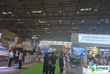 2025重庆砂石展展商名录+会刊