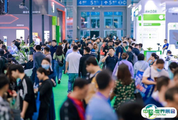 中国（广州）教育后勤展览会2025展位费与展位图
