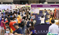 香港户外品展2025展位费与展位申请