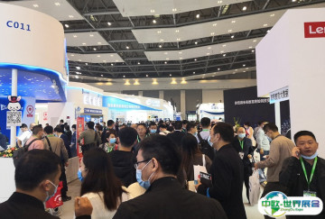 2025山西教育装备展展商名录+会刊