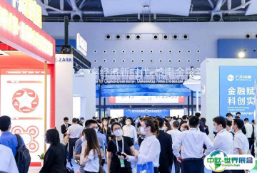 2026广州金交会展商名录