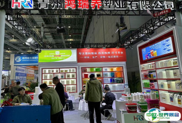 2026上海农化展参展攻略（时间+地点+观众预约）