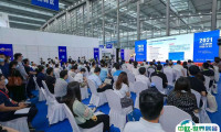2025南京气象展展位费与展位申请