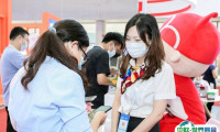 2026广州金交会时间及地点