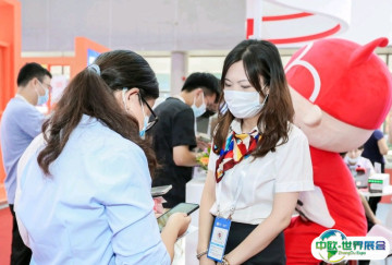 2026广州金交会时间及地点
