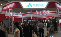 山西教育装备展2025时间地点