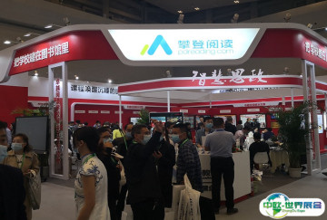 山西教育装备展2025时间地点