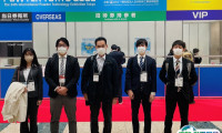 2025日本粉体展参展攻略（时间+地点+观众预约）